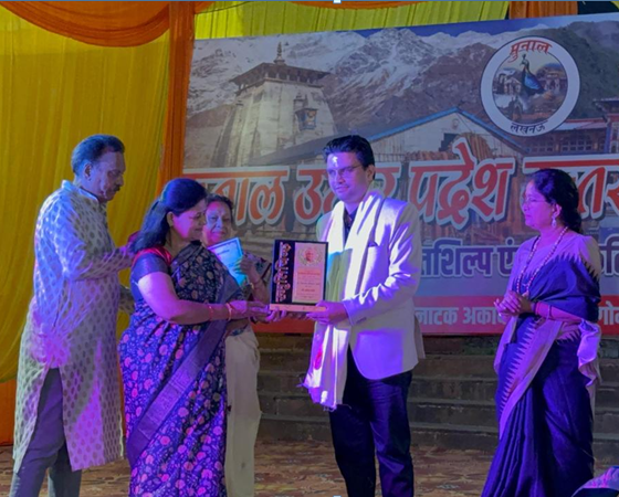 Shivanand Nautiyal Puraskar