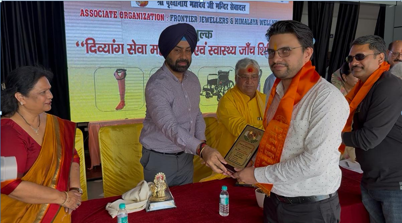 Best Special Educator Award